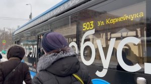 Электробус ЛиАЗ-6274[2024г.в.] с маршрутом 503 ”м. Владыкино - ул. Корнейчука”