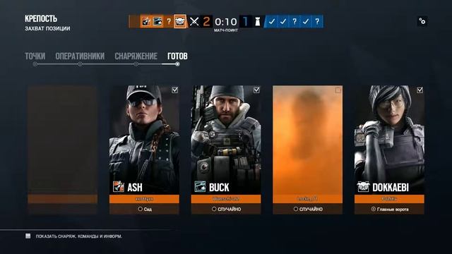 Tom Clancy's Rainbow Six Siege || Игра за Dokkaebi и Caveira смотреть онлайн