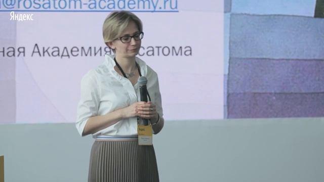 Корпоративная Академия Росатома проект метанавыков Ю Ужакина vs HR аналитика смотреть онлайн