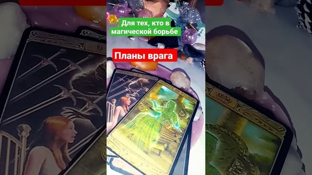 враг, что хочет и что получит смотреть онлайн