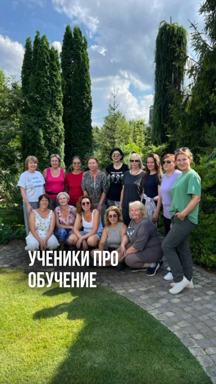 Ученики про обучение смотреть онлайн