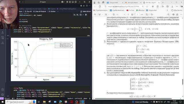 л6в1 смотреть онлайн