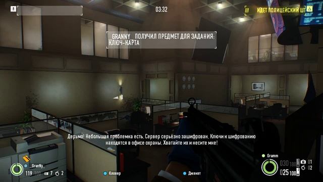 Pay Day 2- Спасение Хокстона #1 смотреть онлайн