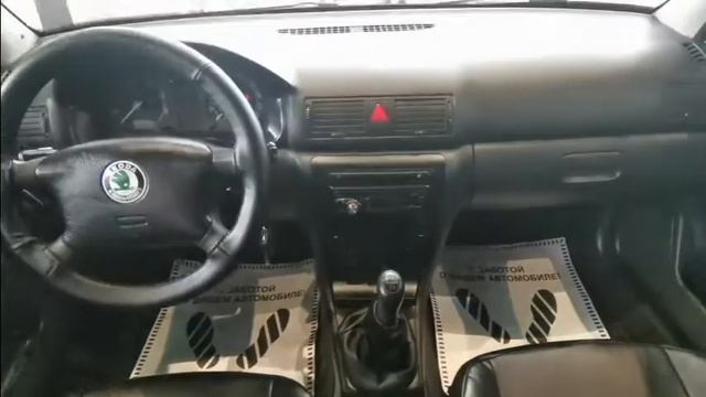 SKODA OCTAVIA смотреть онлайн