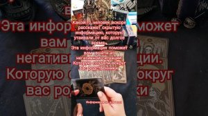 темное зеркало ритуалы