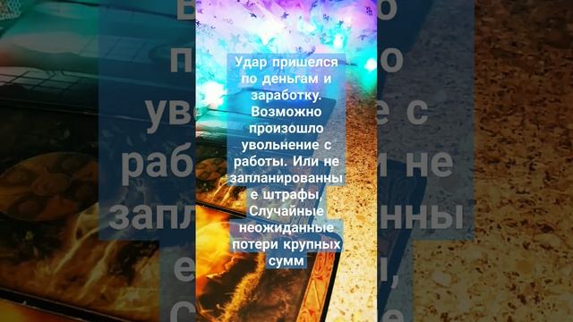 бумеранг врагам, наказание за нападение. и воздействия против вас смотреть онлайн