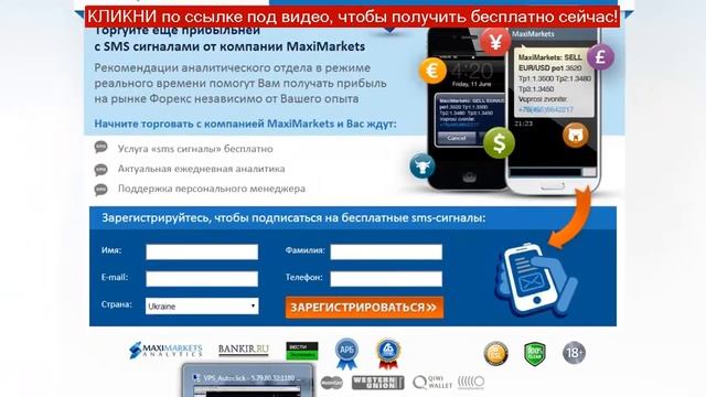 проверенные стратегии форекс смотреть онлайн
