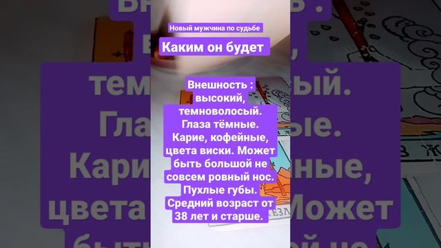 Новая любовь смотреть онлайн
