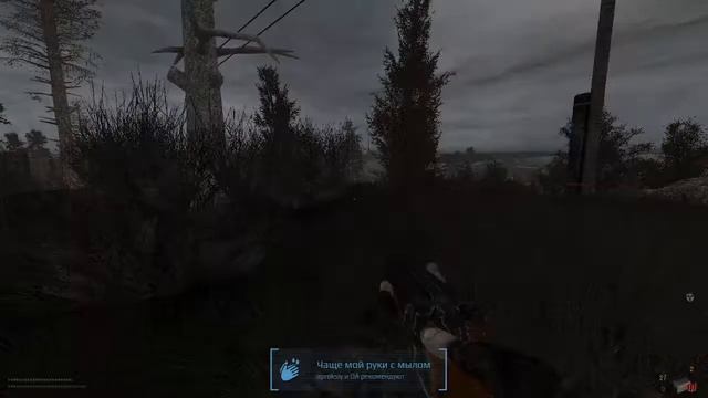 S.T.A.L.K.E.R.: Misery. Возвращение в 2007 (дроп с позором) смотреть онлайн