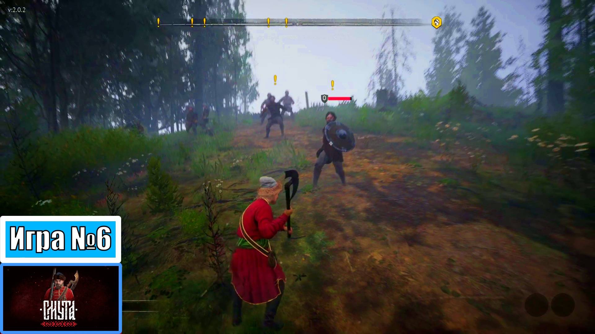 [Прохождение][Кампания №6][Сложность: Сложно][Смута]