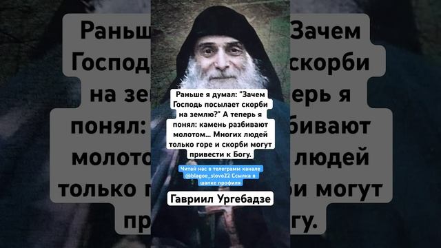 Гавриил Ургебадзе смотреть онлайн