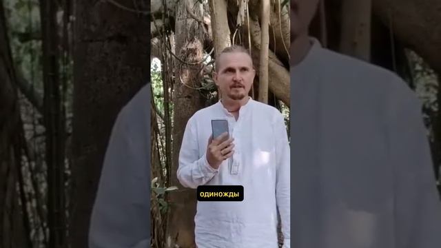 Раху это энергия Маи смотреть онлайн