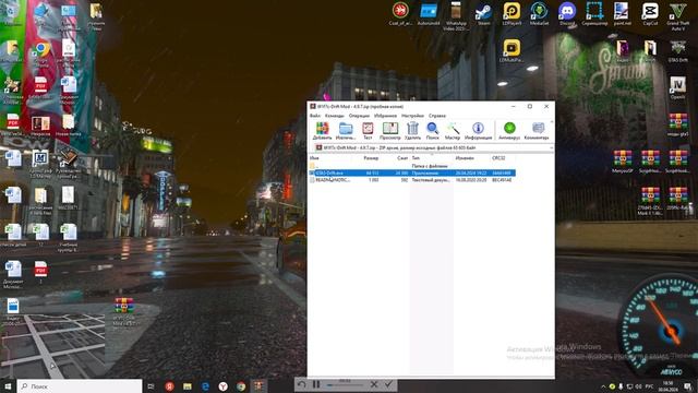 Как скачать мод на дрифт и на скрип хук для GTA5. смотреть онлайн