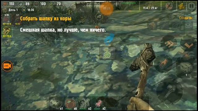 Прохождение тени курганская #1 смотреть онлайн