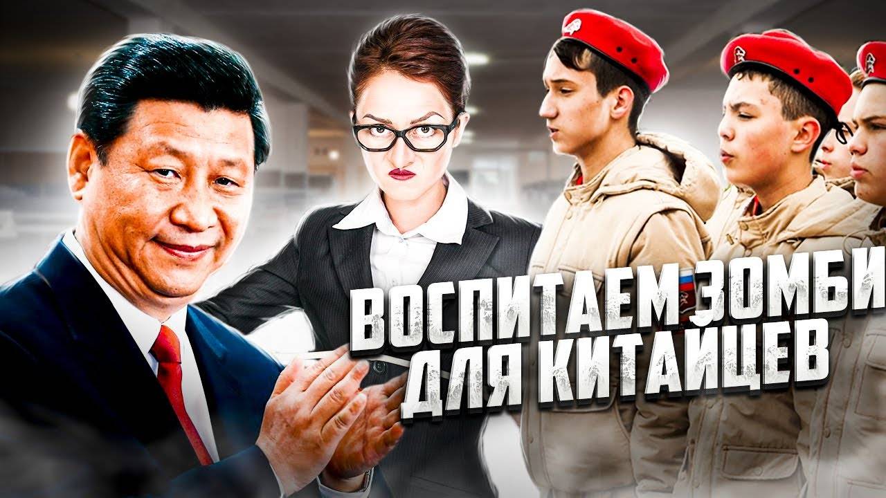 Детям в школах промывают мозги | Прекрасная Россия смотреть онлайн