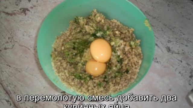 Сациви смотреть онлайн