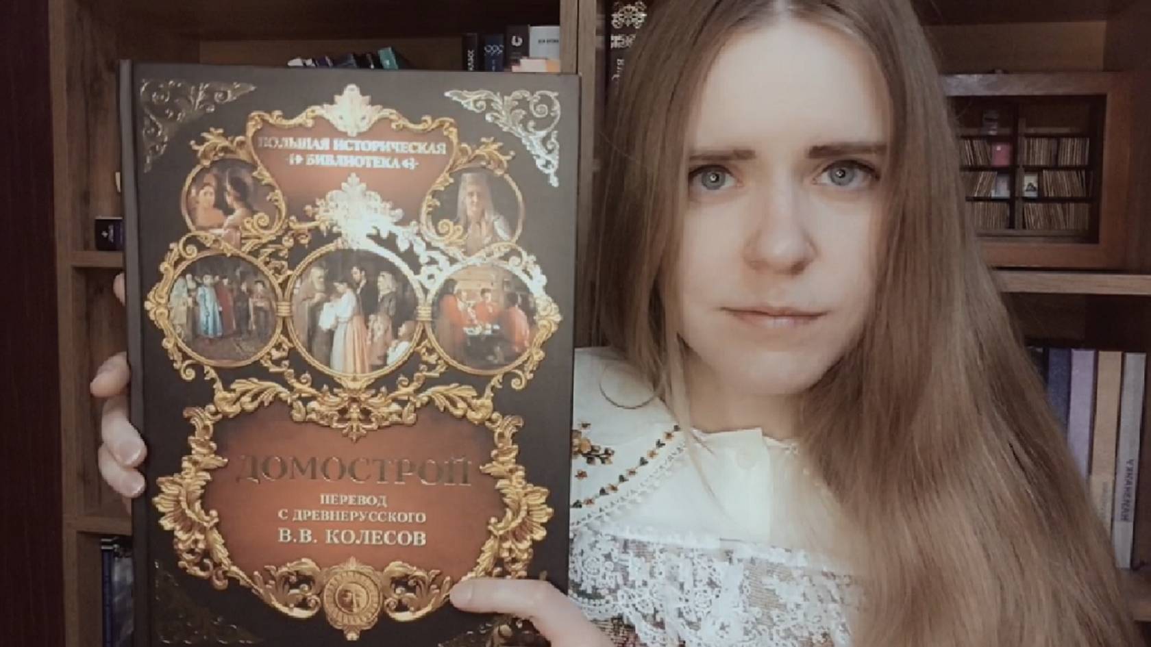 Говорю о прочитанном | ДОМОСТРОЙ