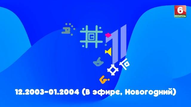 История логотипов телеканала СУСПIЛЬНЕ ПЕРШИЙ (Переиздание) смотреть онлайн