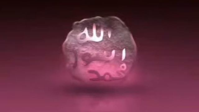 Кори Сиратулло Салавот бар Мухамад с.а.в. смотреть онлайн