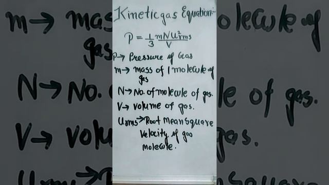 #KINETIC GAS EQUATION#‼️‼️#ktg#physics смотреть онлайн