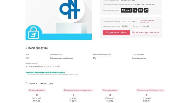 Gate.io HODL & Earn: Lock ONIT To Earn 100% APR! Gate.io! #Gate.io смотреть онлайн