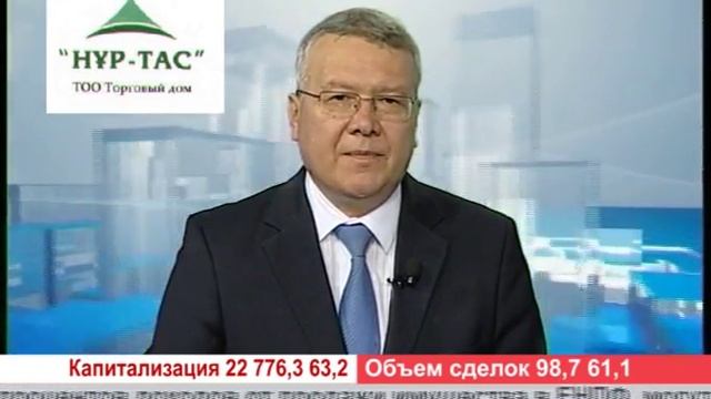 Деловые новости (Рика ТВ) от 30 июля 2018 года смотреть онлайн