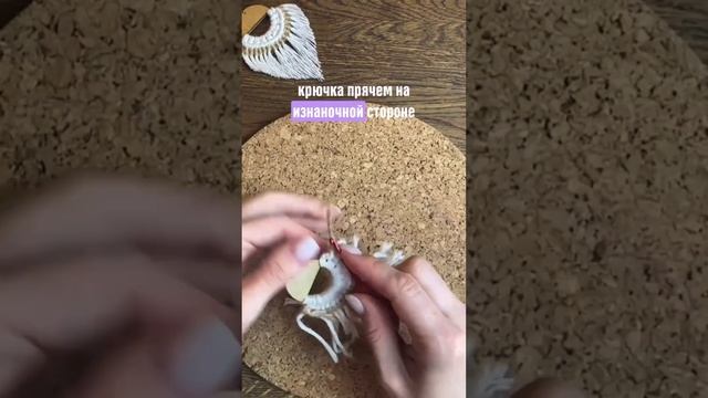 Часть 2. МК по сережкам вам в копилочку.Бесплатные уроки➡️Ссылка в шапке профиля #макраме #macrame смотреть онлайн