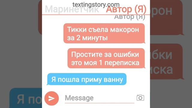 Переписка ЛБ и СК под названием Адриану дали мозги смотреть онлайн