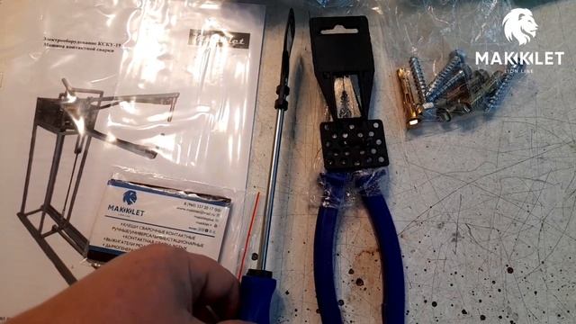 Машина контактной сварки для венков/Заказ в г.Борисоглебск 21.12.24г. смотреть онлайн