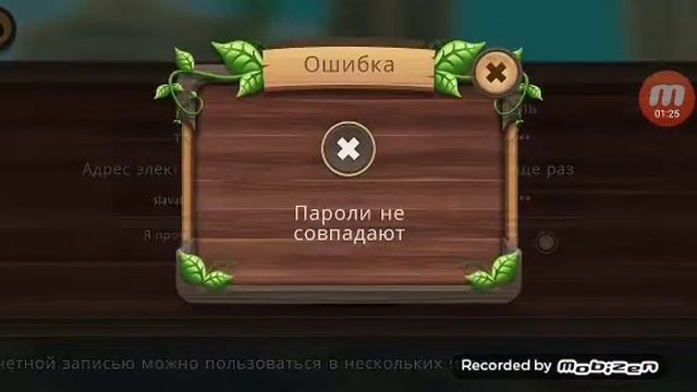 Как создать аккаунт.Даю аккаунт в Кэт симе