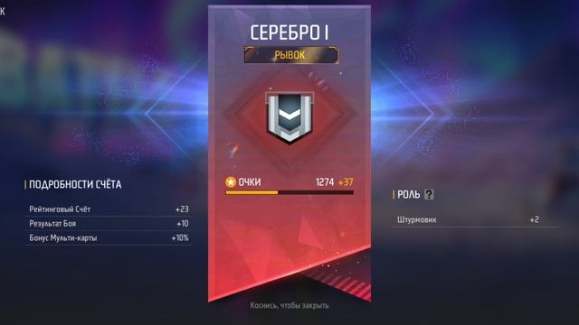 free fire max смотреть онлайн