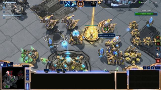 StarCraft II Совместные задания - Каракс - Мутация "Массовое производство" - Эксперт смотреть онлайн