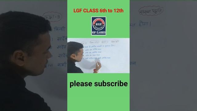 class 6th to 12th #maths #class10maths #ncert #shortvideo смотреть онлайн