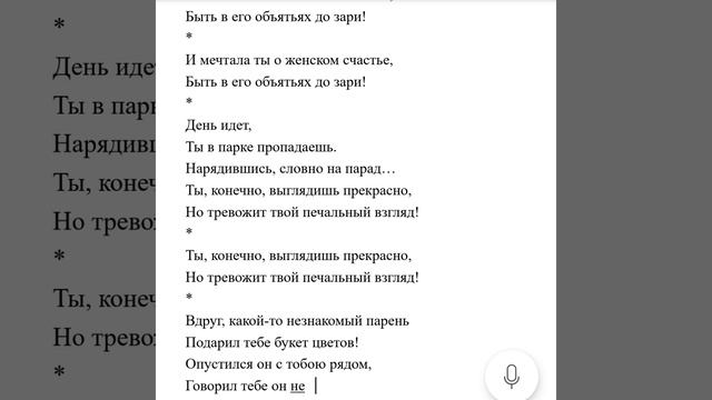 Произведение "Раннее утро" смотреть онлайн