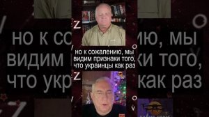 Украинцы - пушечное мясо для США. Д. Макгрегор