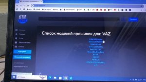 Универсальный Кабель К Загрузчику Комбилоадер _ Сканматик 2про _ Прошиваем Лада Веста _ Блок М-86✅
