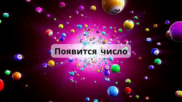 Тренируем ясновидение