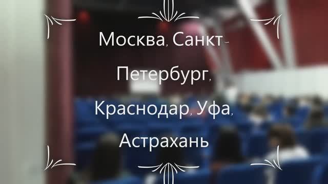 Doctorogan конференции (720p)