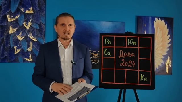 ДЕВА в 2024 году | 22 Предсказаний на год | Дмитрий Пономарев смотреть онлайн