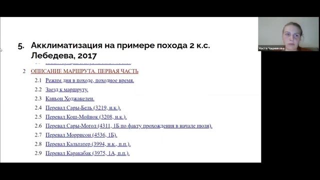 Идем в горы: Кичик-Алай