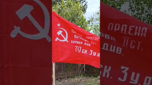 День Победы смотреть онлайн