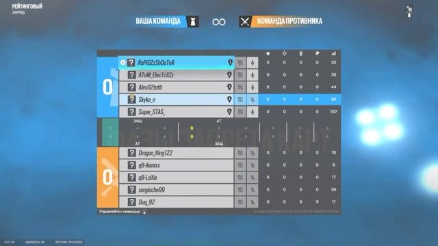 хроники Пневмослона часть 2|Rainbow Six Siege смотреть онлайн