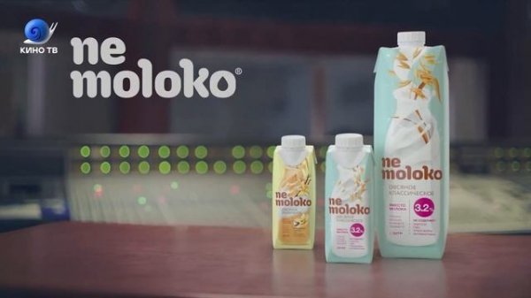 Анонсы и реклама - Кино ТВ (06.07.2020) №1