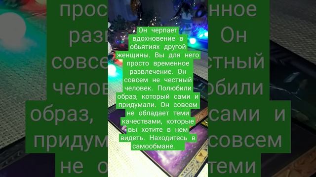 сложные отношения смотреть онлайн