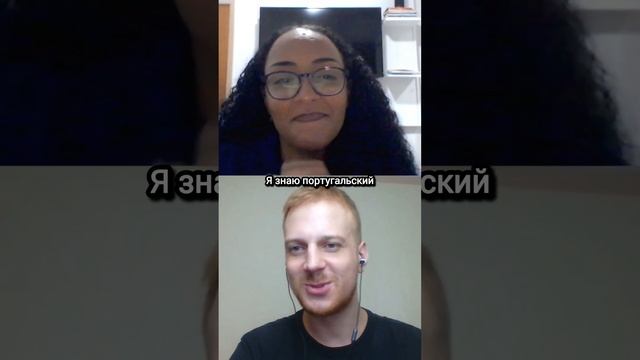 Застал бразильянку врасплох 😂 смотреть онлайн