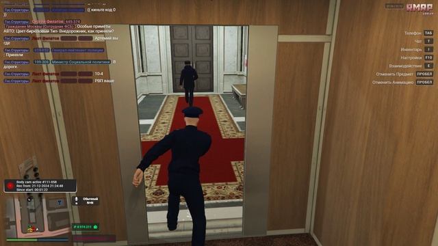 ФСБ отчетность 21.12.2024