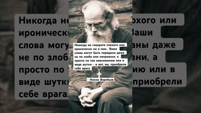 Никон Воробьёв смотреть онлайн