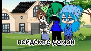 Мини-фильм// Вару, что с тобой?\\ 2/?