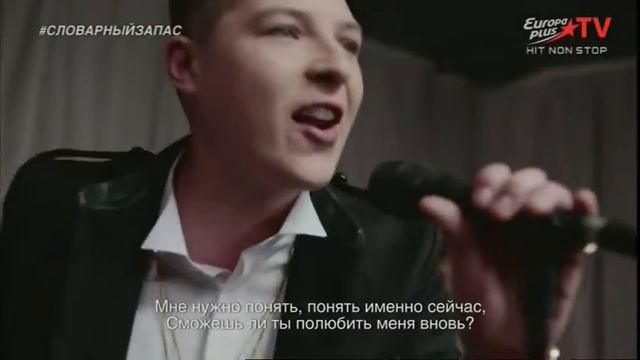 Европа Плюс ТВ 20160524 192553 смотреть онлайн