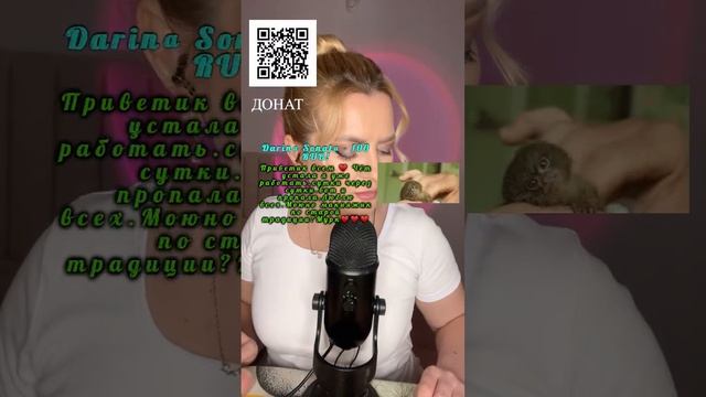 АСМР УБАЮКИВАЮ ТЕБЯ смотреть онлайн